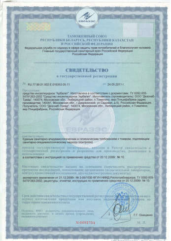 сэс Челябинск